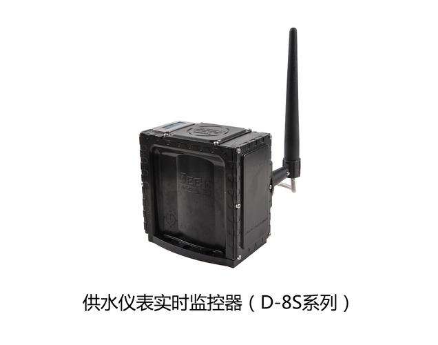 供水仪表实时监控器(d-8s系列)-杭州山科智能科技股份有限公司