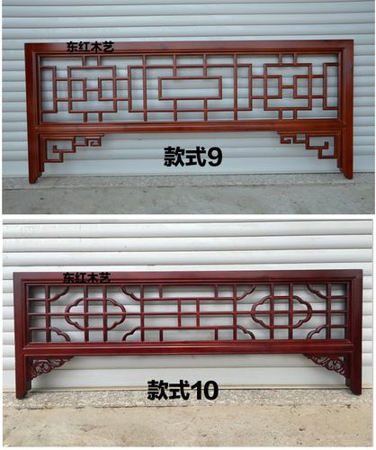 东阳木雕新中式实木仿古花格门窗玄关挂落门头门楣背景墙装修装饰