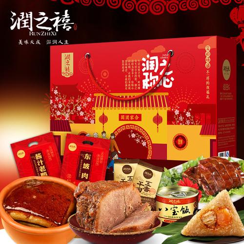 润之禧 卤味礼盒 熟食年货大礼包 特产牛肉东坡肉酱鸭类零食品