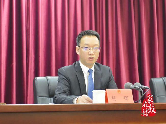 网易首页>网易号>正文申请入驻> 会上,鼓楼区政府区长杨辉就如何抓好