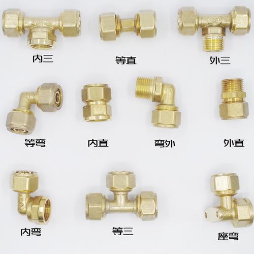 管件 铜接头 1216 分燃气专用铜接头直接三通弯头接头 4 铝塑管接头