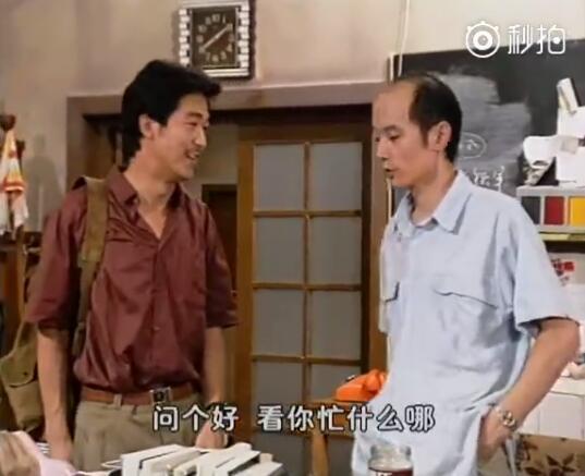 张国立曾饰演gay追求秃顶的葛优网友被他深情的凝视震撼了