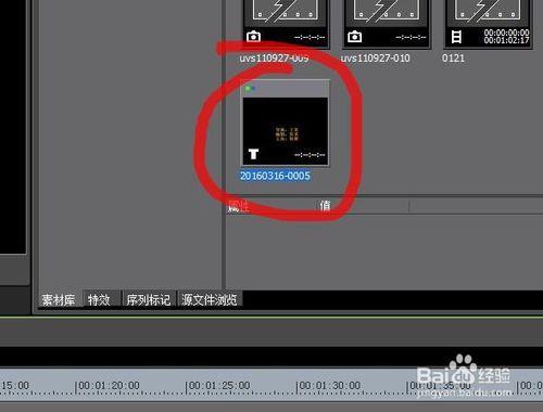 电脑 > 电脑软件 4 看到右侧的 背景属性 对话框中有一个 字幕类型 的