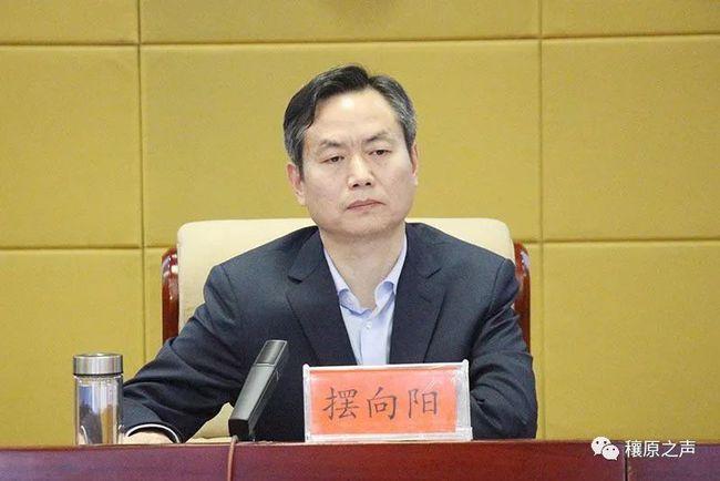 公示称,经省委研究拟提拔任职干部情况公示如下,请予监督: 摆向阳