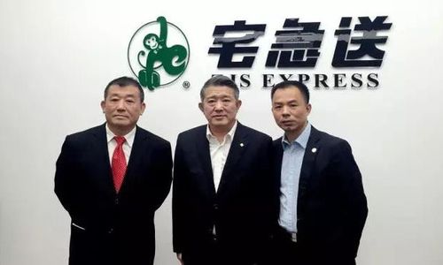 同时,宅急送董事王洪涛担任宅急送董事长兼ceo一职.