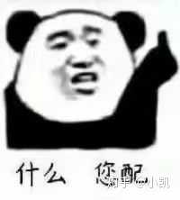 有没有一个万能表情包可以回复所有问题?