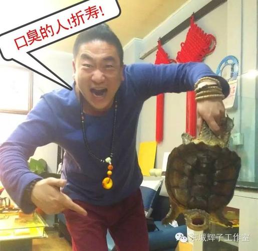 京城顽主-辉子爷!好心叮嘱-顽皮哥!气大伤身.