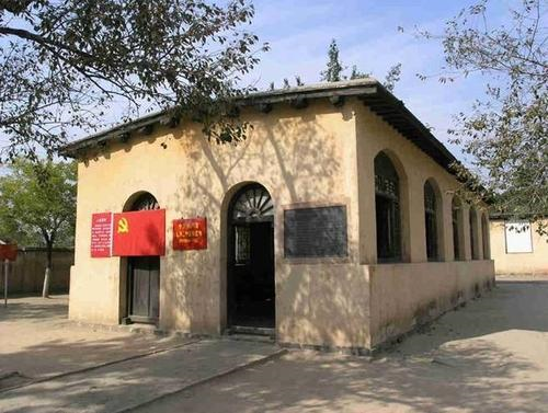 中央工委驻地河北平山县西柏坡村