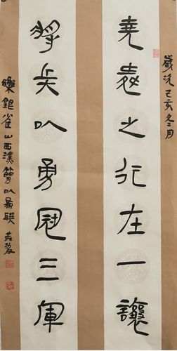 艺盘入驻 | 王洪波:不激不厉 恬淡从容