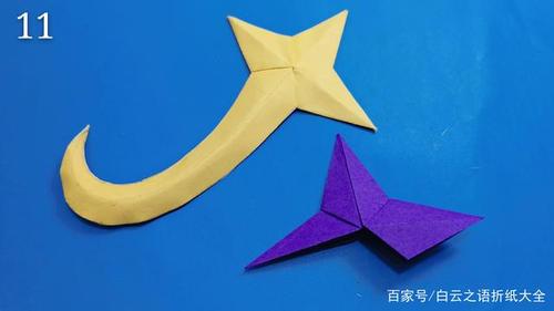 折纸大全:折纸刺客五六七同款飞镖详细教程图解,既拉风又好玩