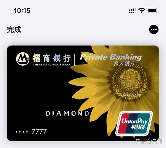 招商银行 我认为的金葵花卡,也是我最喜欢用的最多的一张.