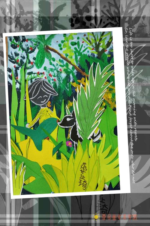 学习卢梭创作的热带雨林