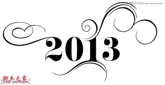 艺术字体简笔画装饰