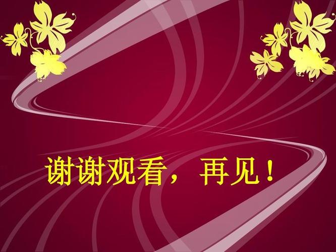 齐建民,唐桂云,李雁,高友云吴长根主任现场激情演唱经典红歌《绒花》