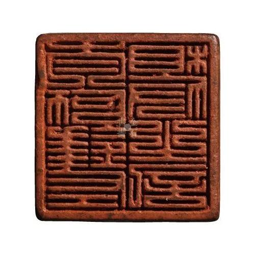 浙江省博物馆×唐宋元明官印(附元押)60 幅,高清放大