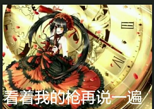狂三表情包第八弹(向说我越做越差的人宣战)