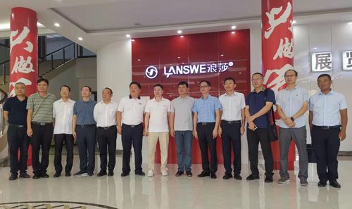 云南临沧党政考察团莅临浪莎 - 浪莎控股集团官方网站
