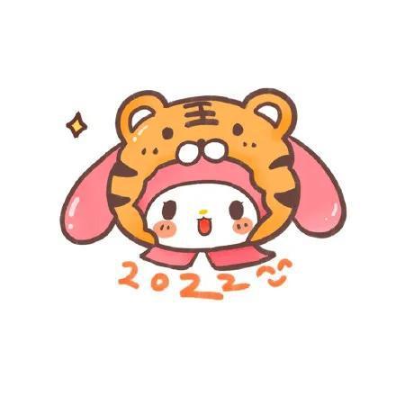 虎年组团开黑头像虎年情侣头像