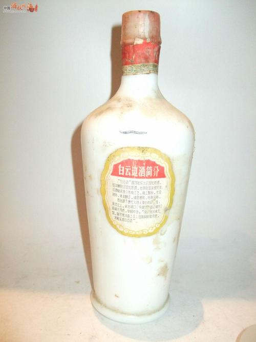 53优---80年代白云边