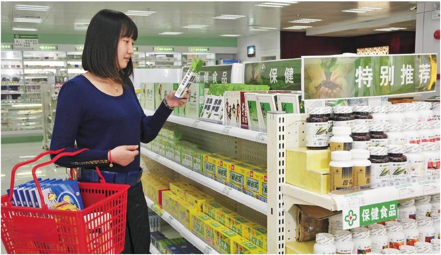 主利润的保健食品你还在卖高价