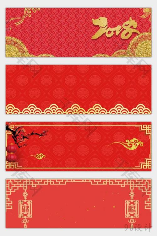 简约高清简约中国风金色边框红色banner素材下载_1024