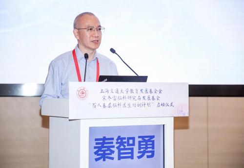 复旦大学附属华山医院 神经外科副主任  基金发起人 致辞  宋冬雷 教