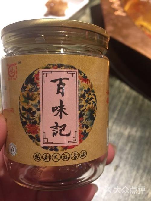 百味记小郡肝罐罐串串香(中北镇店)图片 - 第9张
