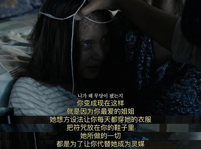 电影灵媒完整已更新在线免费观看免费1080p共享已更新