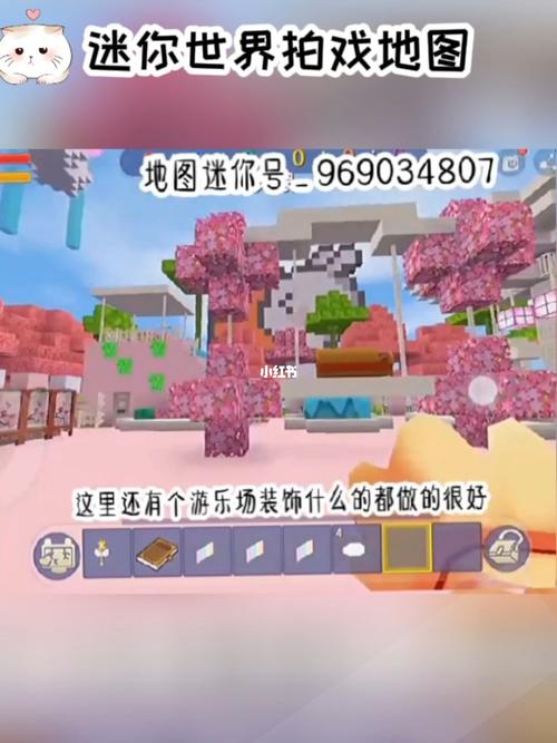 迷你世界_日常生活_迷你世界神仙地图推荐_游戏_手机游戏