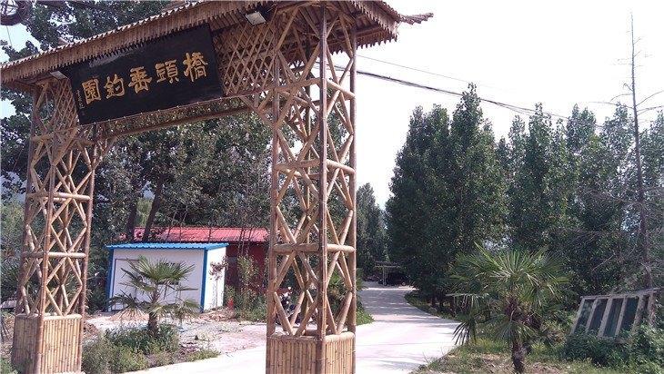 桥头垂钓园