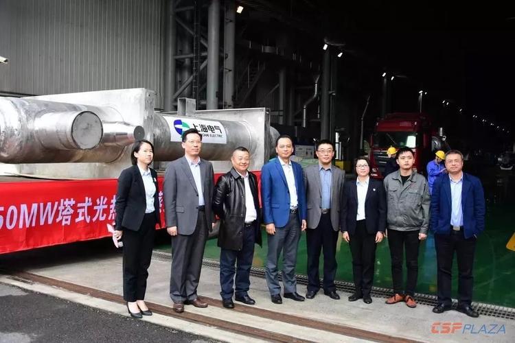 上海锅炉供货共和50mw塔式光热项目的蒸发器系统主设备正式发运