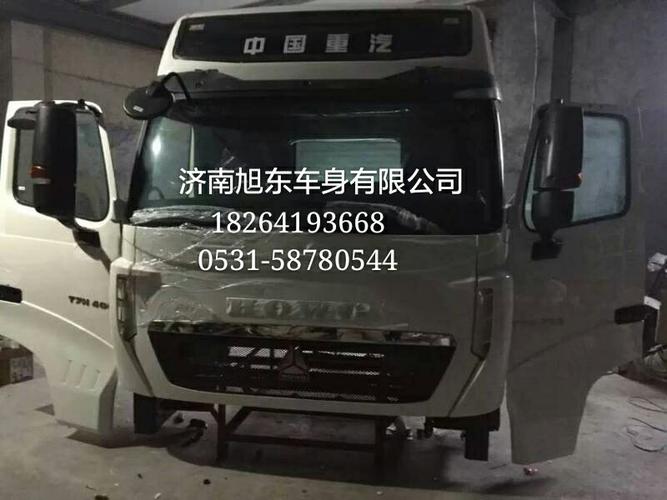 豪沃驾驶室 豪沃驾驶室总成 重汽豪沃驾驶室总成及配件