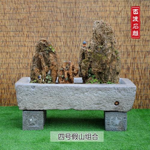 石槽鱼缸石盆马槽牛槽竹子流水吸水石假山石墩子创意水景组合石雕