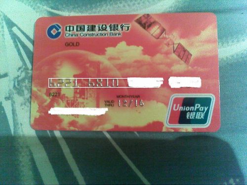 建行龙卡标准卡怎么这么丑啊(已上图) - 建设银行讨论区 - 我爱卡论坛