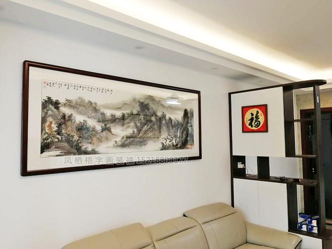水墨山水画 家居画裱框_国画装裱_【凤林堂】广州装裱|字画装裱|裱画