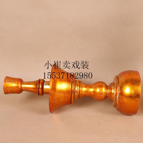 道具京剧戏曲舞台戏剧用品婚庆木质蜡台蜡烛烛台
