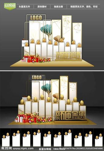 金蛋堆头砸金蛋美陈地产堆头美陈图片