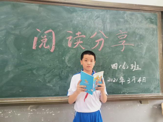 刘家星向同学们推荐《谜语大全》,并让同学们猜了两个谜语,惹得同学们