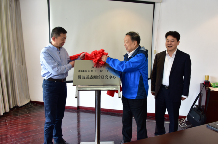 中国航天科工集团有限公司