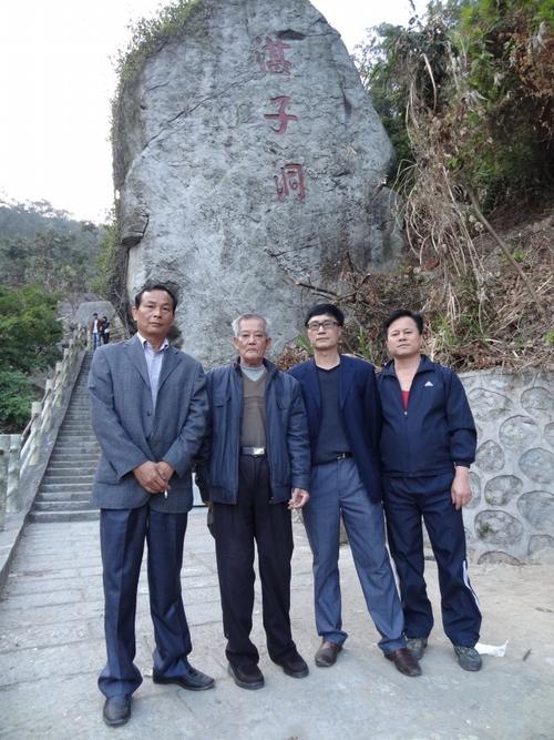 永宁街一干部称南香山湛子洞才是湛若水真墓所在地