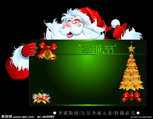 圣诞快乐图片大全-基督教壁纸图片站主内图片大全 徒