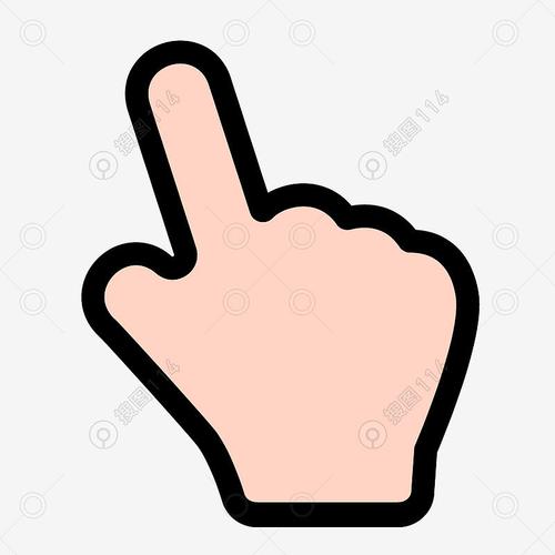 点击手势一根指头图标鼠标箭头