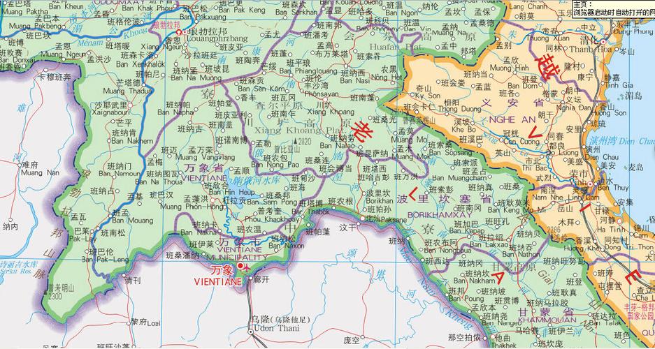 距离老挝甘蒙最近的港口