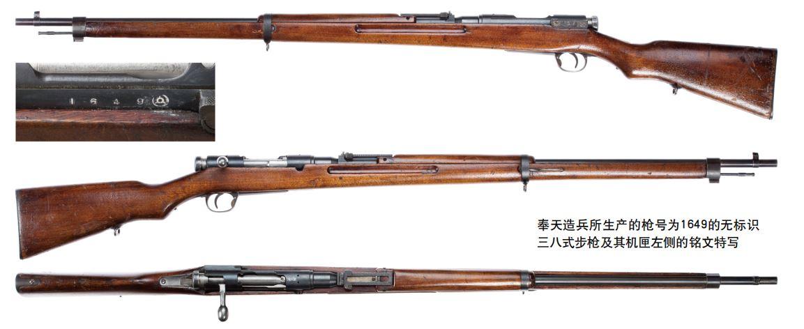 抗战武器库深受抗战士兵喜爱的三八大盖