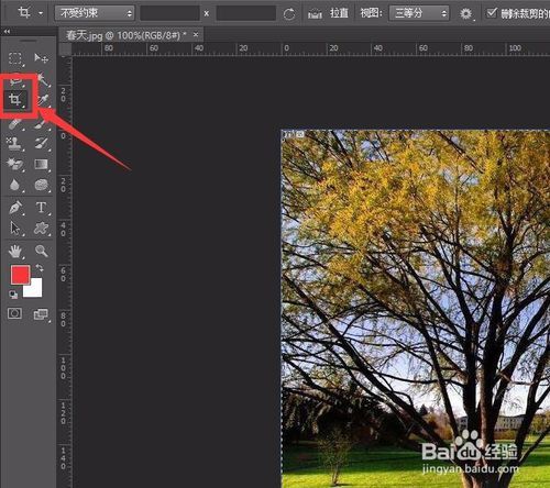ps如何切割图片