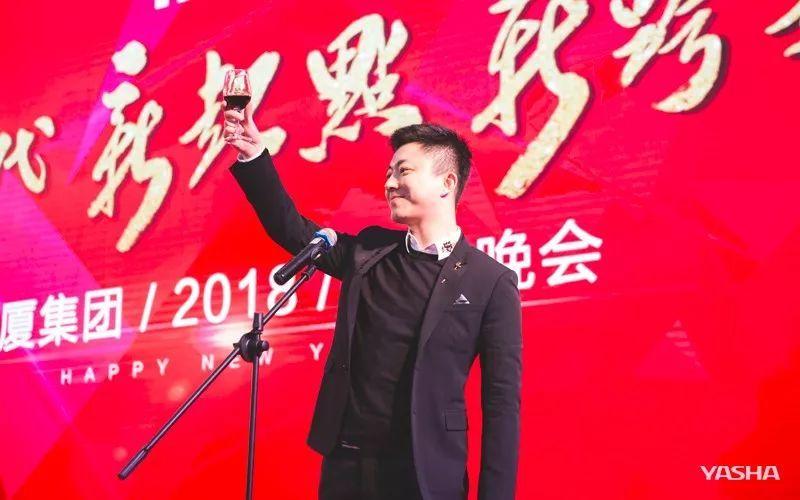 亚厦控股总裁丁泽成致祝酒词晚会中,来自人力资源部,工管中心,统筹部