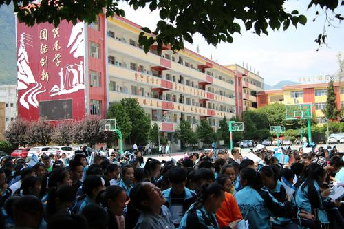 ╠四川省档案学校2019年凉山州雷波县"9 3 写美篇第四站:雷波民族中学