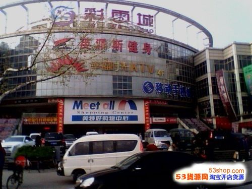 《烟台经济技术开发区彩云城》