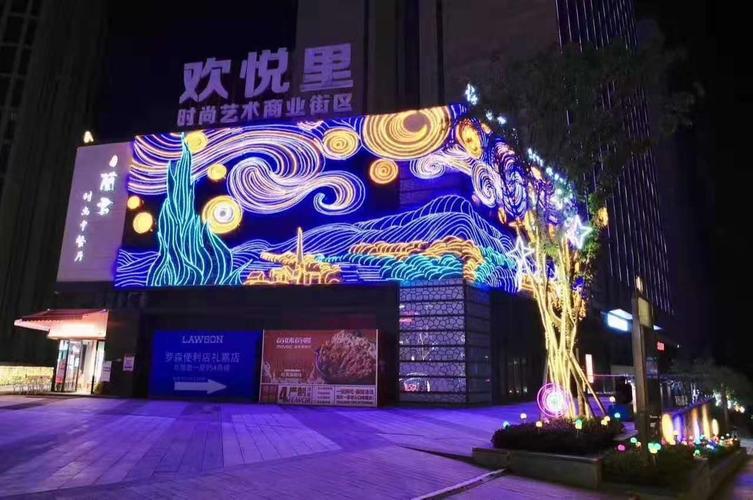 石家庄墙体灯饰画设计制作安装