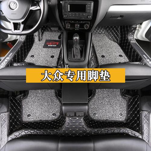 脚垫大众朗逸迈腾探歌宝来速腾途观包围汽车专车专用脚垫